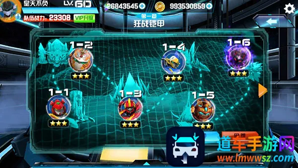 机战王游戏破解版 机战王游戏破解版