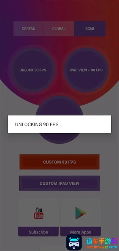 90fps�������ֹٷ���������