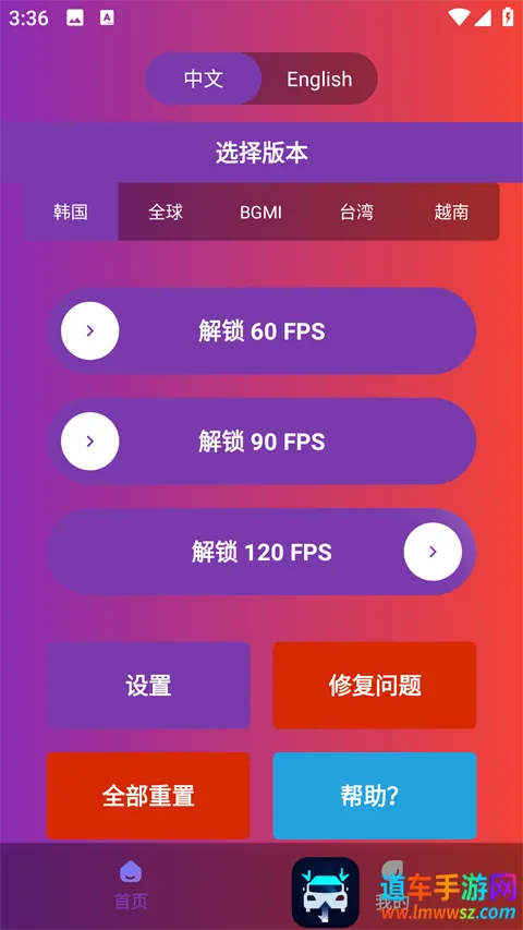 90fps�������ֹٷ���������