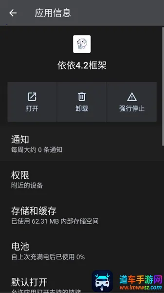 依依框架(手游多开工具) 依依框架(手游多开工具)