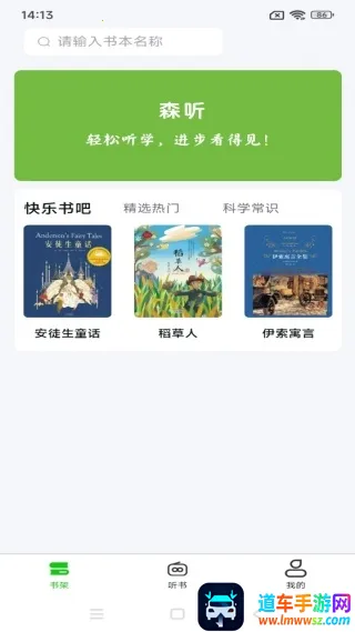 ɭ��(���鹤��)