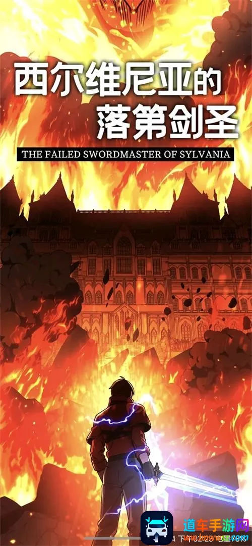 星漫辰漫画(漫画阅读软件) 星漫辰漫画(漫画阅读软件)