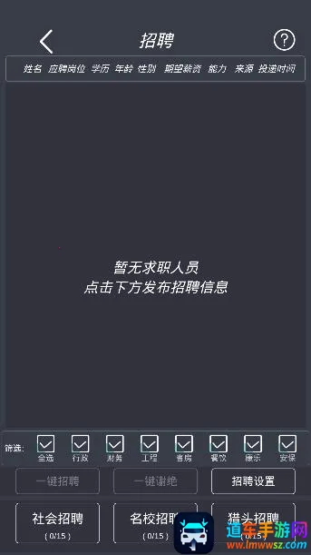 模拟酒店破解版无限金币手机版 模拟酒店破解版无限金币手机版