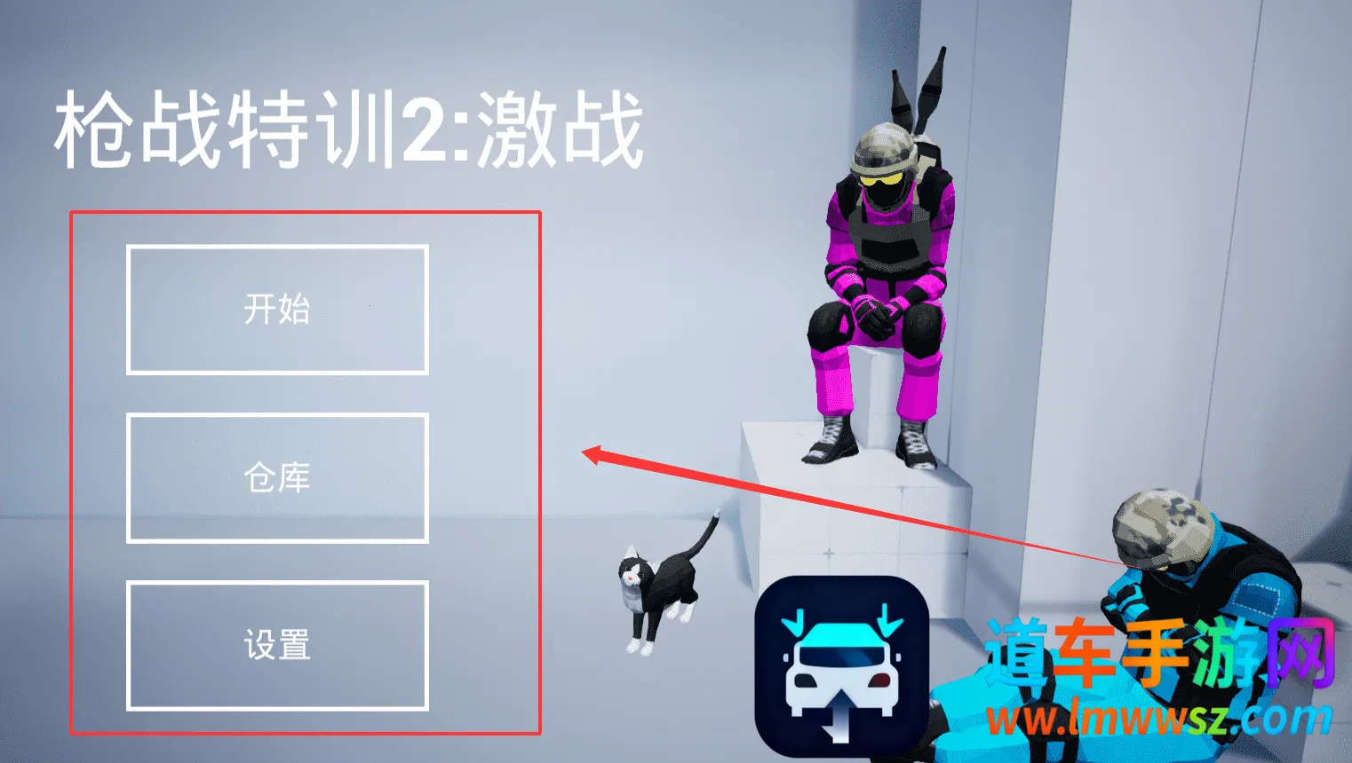 ǹս��ѵ2��ս���ò˵���