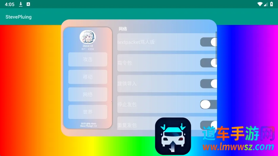 ʷ�ٷ����StevePluing(��Ϸ��������)