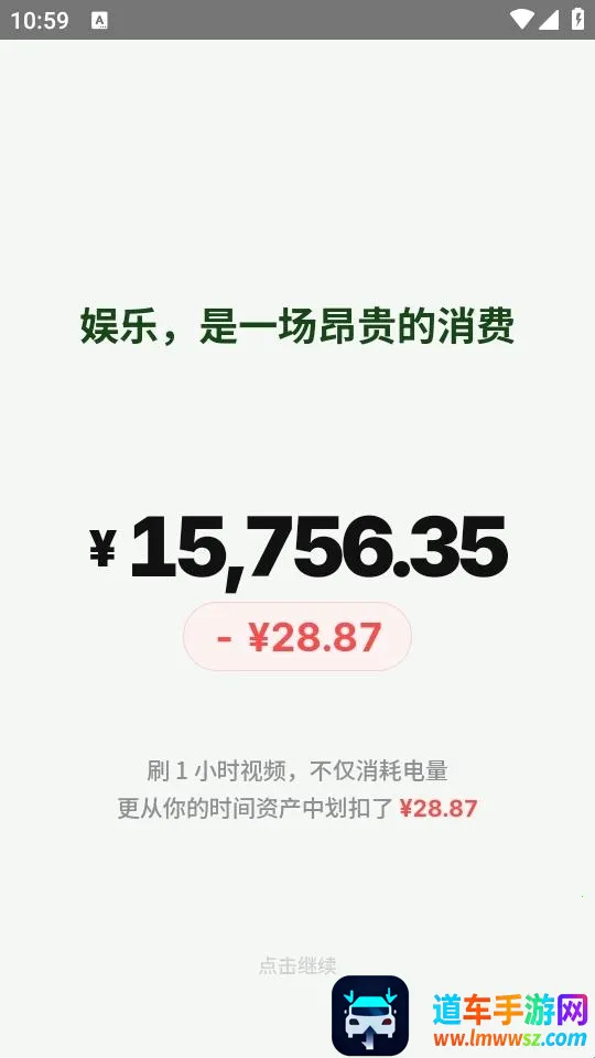 TimeVal2026�ٷ�����