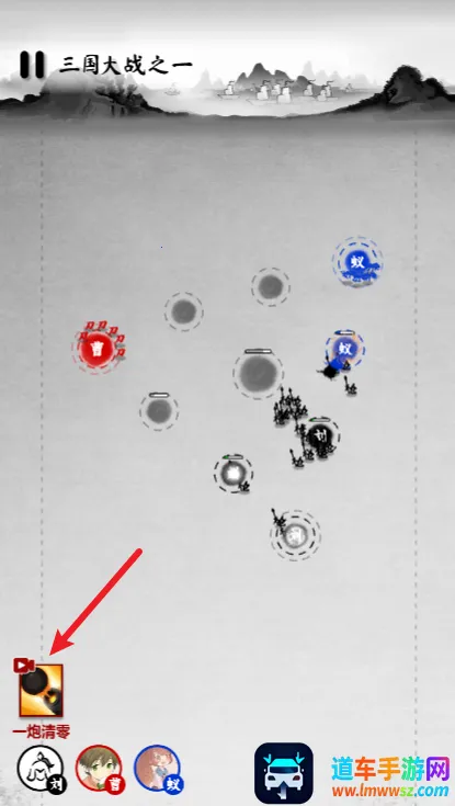 墨战免广告无限金币 墨战免广告无限金币