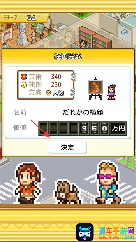 皇家画廊学院内置菜单 皇家画廊学院内置菜单