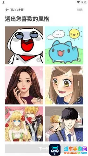 webtoon�����������İ�