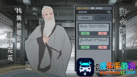 ���������봫������˼