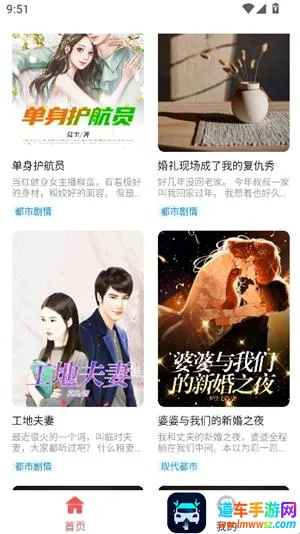 红苹果小说2026最新版本 红苹果小说2026最新版本