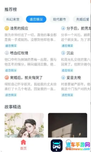 红苹果小说2026最新版本 红苹果小说2026最新版本