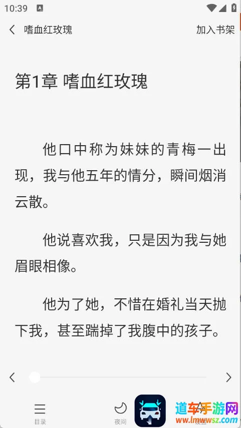 红苹果小说2026最新版本 红苹果小说2026最新版本