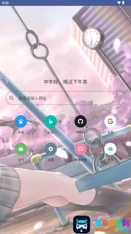 轻览二次元浏览器(二次元浏览器) 轻览二次元浏览器(二次元浏览器)