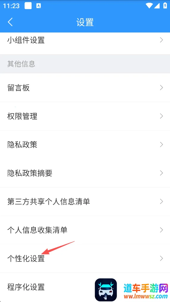 2345天气王官方正版免费下载 2345天气王官方正版免费下载