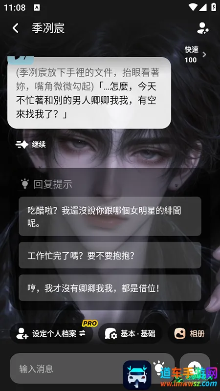 miraimind聊天软件下载 miraimind聊天软件下载