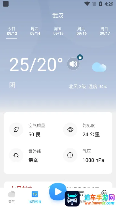 2345��������Ѱ�