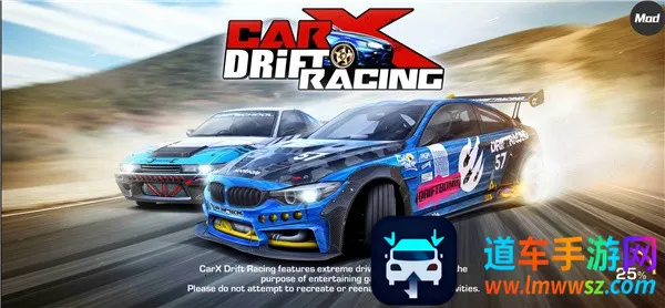 carx漂移赛车破解版 carx漂移赛车破解版