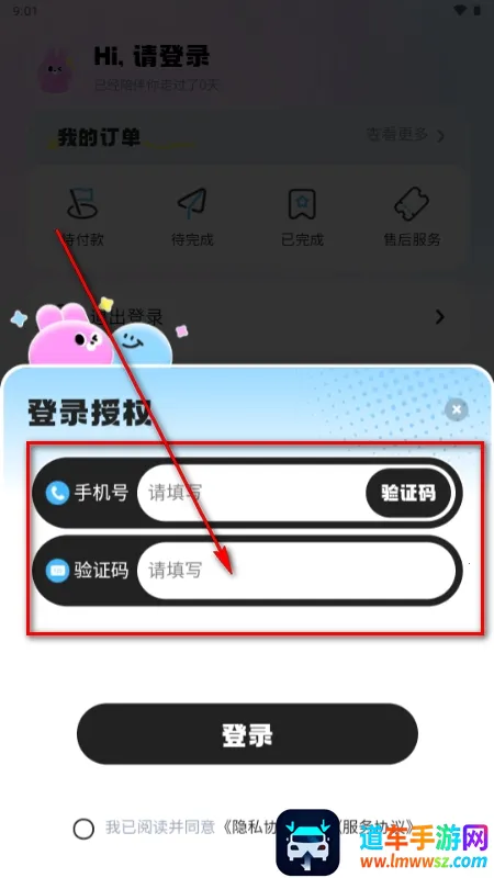 ΢�����������ֻ���