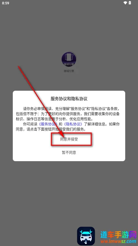 ΢�����������ֻ���