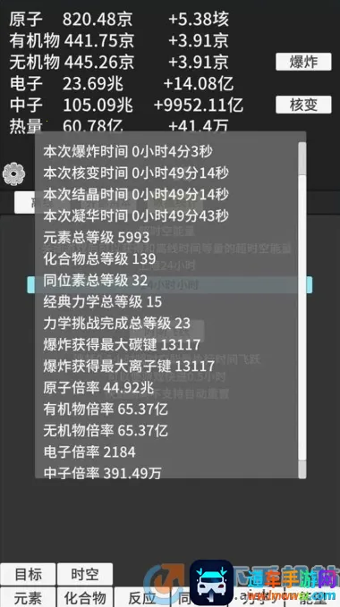 ԭ�ӱ���1.52�����޸������İ����°�