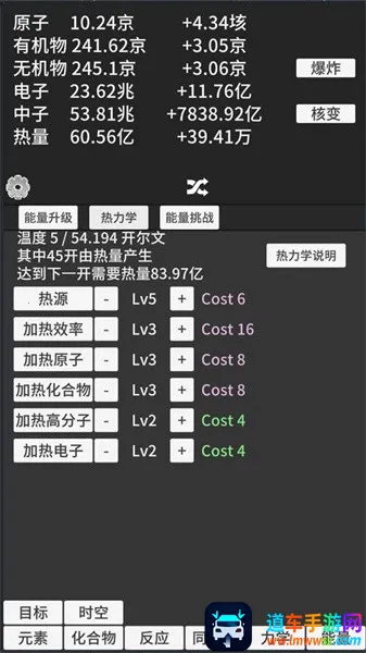 ԭ�ӱ���1.52�����޸������İ����°�