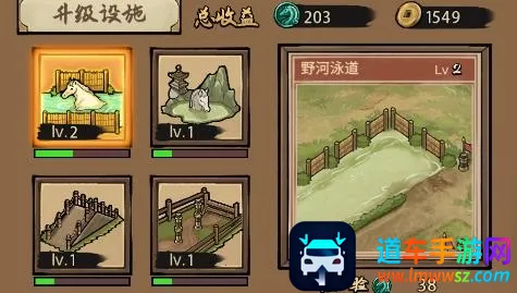 赛马也疯狂最新版本3.8下载 赛马也疯狂最新版本3.8下载