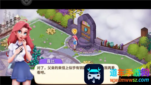 梦幻魔法屋无限能量破解版 梦幻魔法屋无限能量破解版