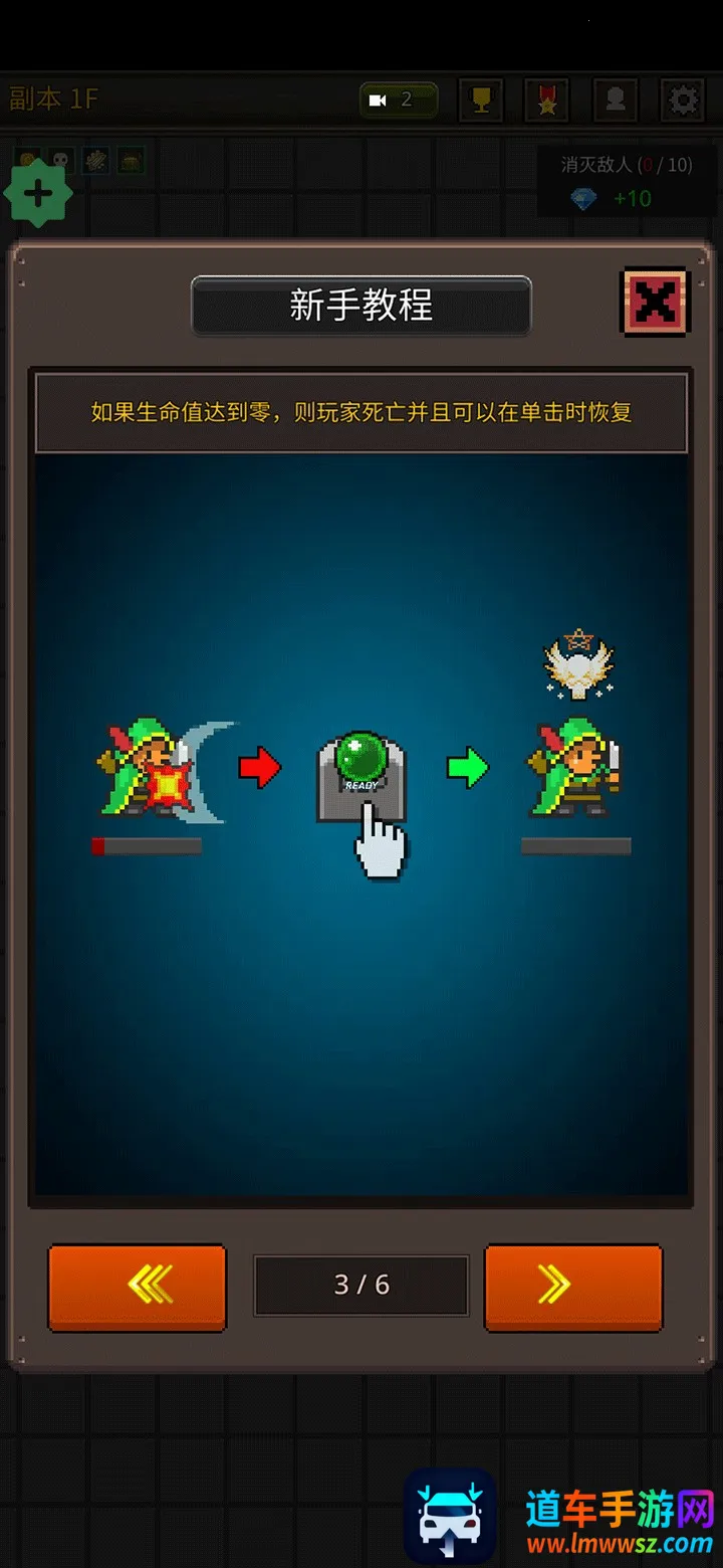 成长英雄vip破解版 成长英雄vip破解版