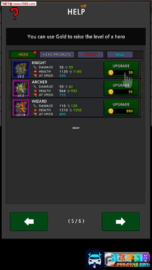 成长英雄vip破解版 成长英雄vip破解版