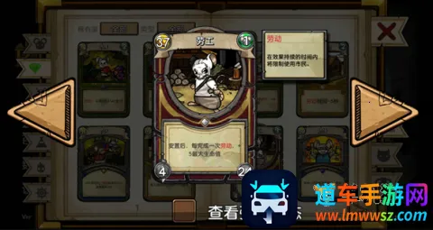 鼠之城邦内购角色全齐 鼠之城邦内购角色全齐