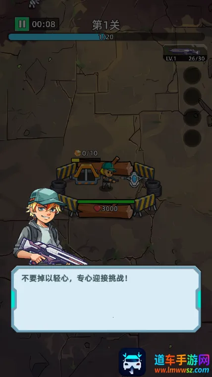 致命僵尸前哨作弊菜单 致命僵尸前哨作弊菜单