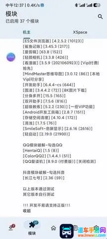 KModuleģ��(���Ա����ģ��)