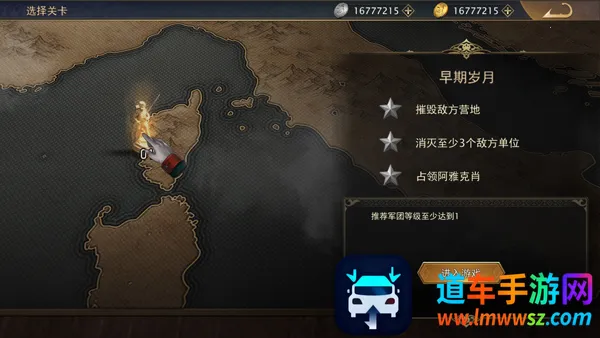 Grand War 2������ս��(������ս����Ϸ)