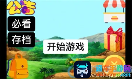 ������ҫ5v5������������