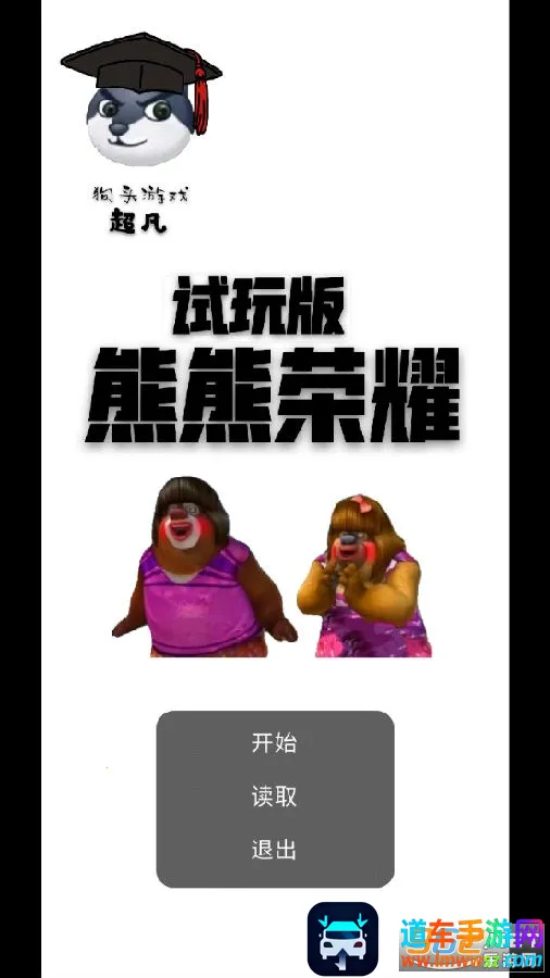 ������ҫ5v5������������