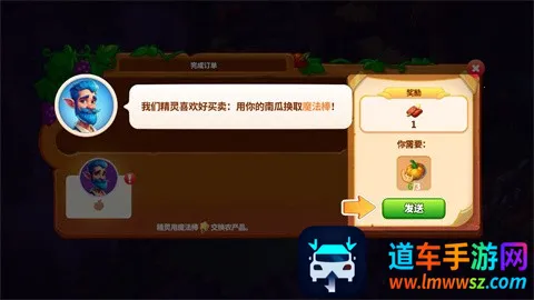 Ԣ��С��ϲ���Ϸ�ƽ������