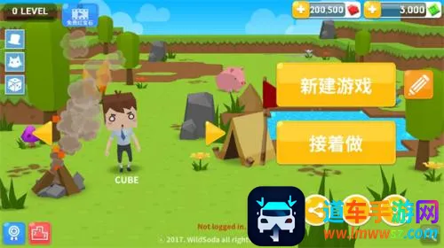 生存大世界破解版游戏内置菜单 生存大世界破解版游戏内置菜单