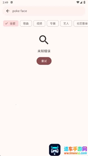 VIVI music��׿���ֻ���