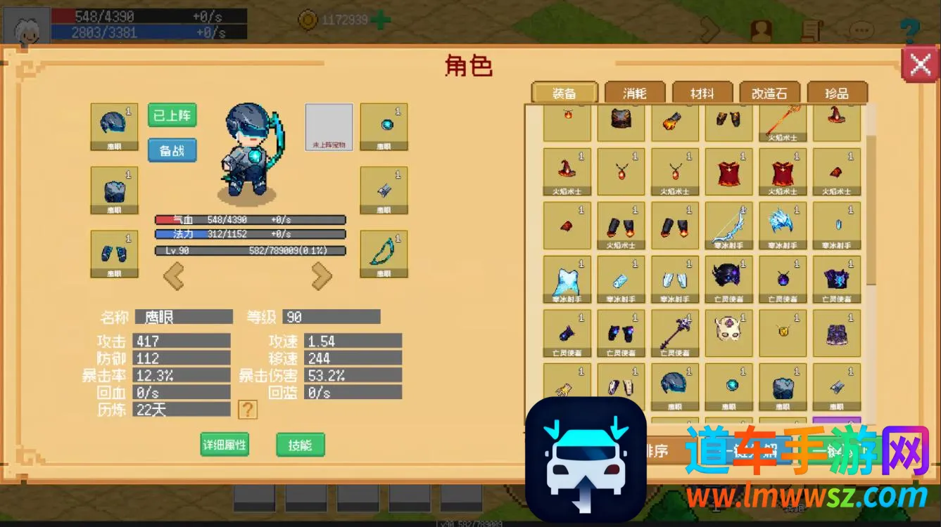 С����ɳ����ƽ��