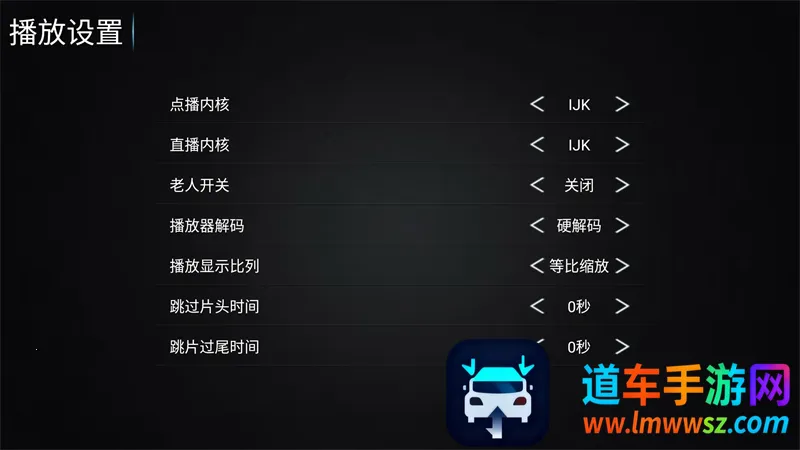 新非凡影视TV电视版安卓版手机版 新非凡影视TV电视版安卓版手机版