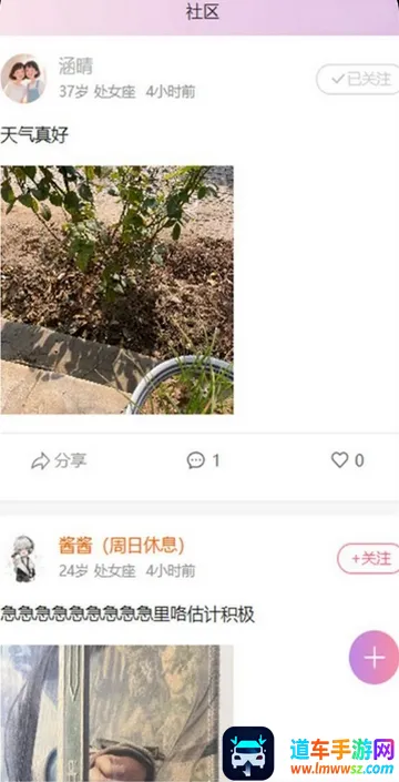 遇拉(特殊群体社交) 遇拉(特殊群体社交)