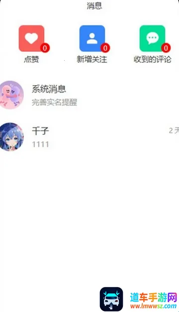 遇拉(特殊群体社交) 遇拉(特殊群体社交)