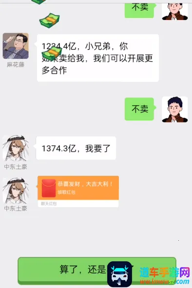 ������Ϯ֮��GM���ײ˵����°�