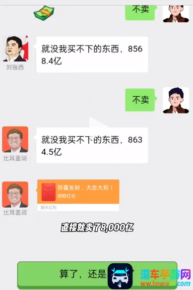 ������Ϯ֮��GM���ײ˵����°�