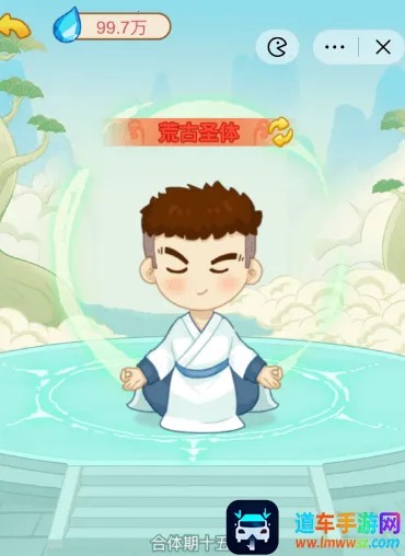 ������Ϯ֮��GM���ײ˵����°�