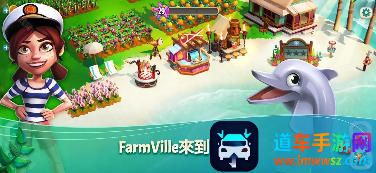 开心农场热带度假旧版本 开心农场热带度假旧版本