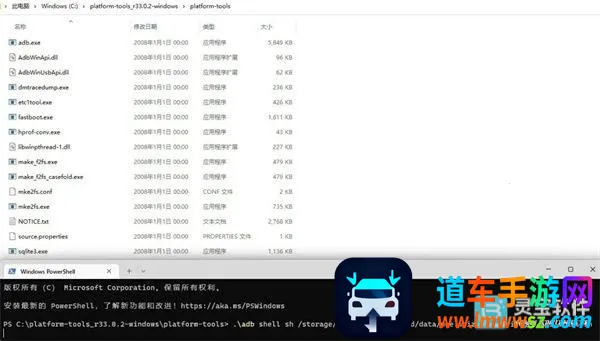 Shizuku稳定版2026官方正版 Shizuku稳定版2026官方正版