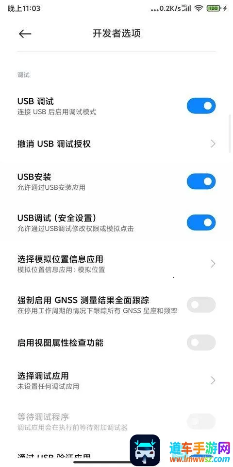 Shizuku稳定版2026官方正版 Shizuku稳定版2026官方正版