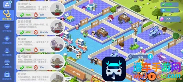 ��ȤҽԺ�ƽ��